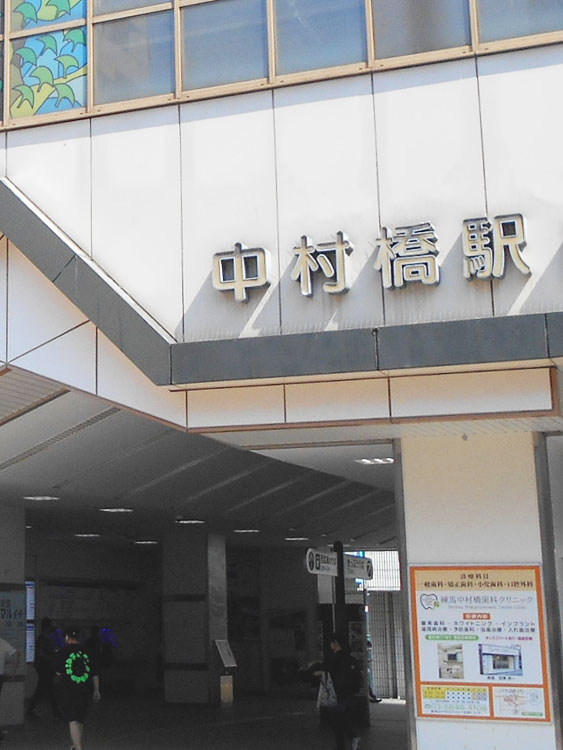便利な立地と診療時間